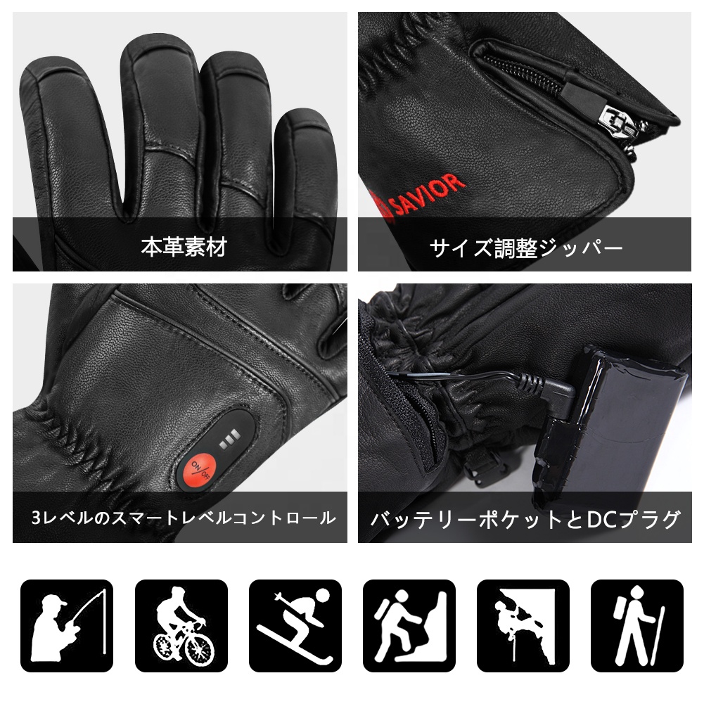Guanti Riscaldati in Pelle per - Heated Gloves Electric recensione e prezzo